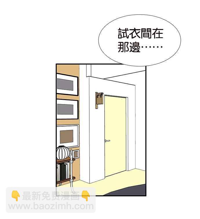 18不限 - [第198話] 只愛僞娘 - 3