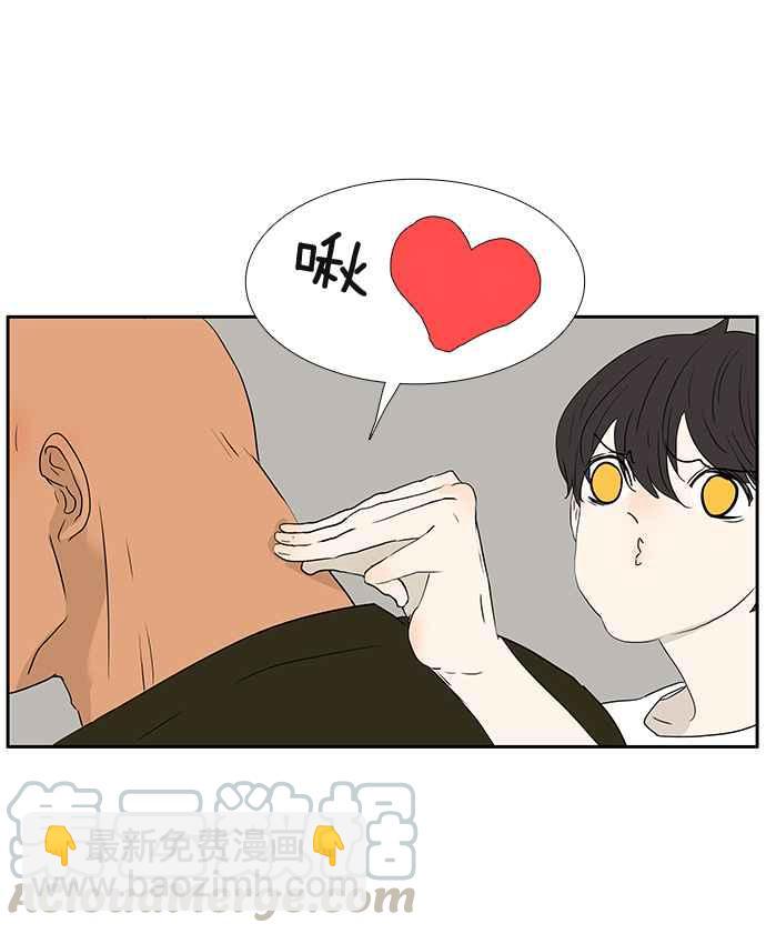 18不限 - [第198話] 只愛僞娘 - 6