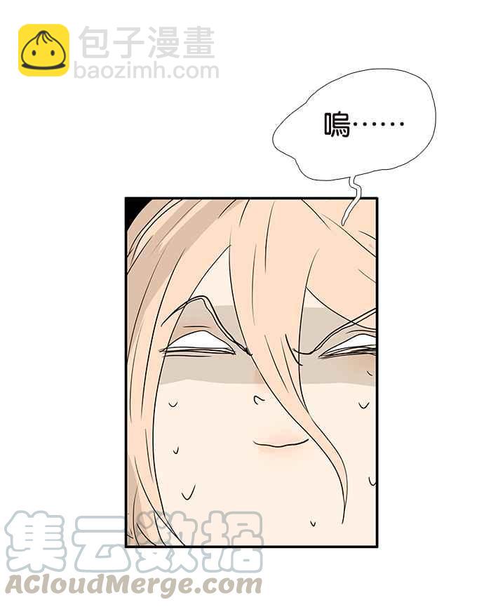 18不限 - [第198話] 只愛僞娘 - 3