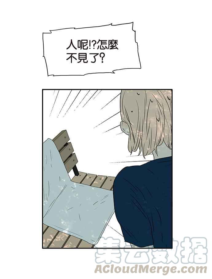 18不限 - [第200話] 愛的告白 - 3