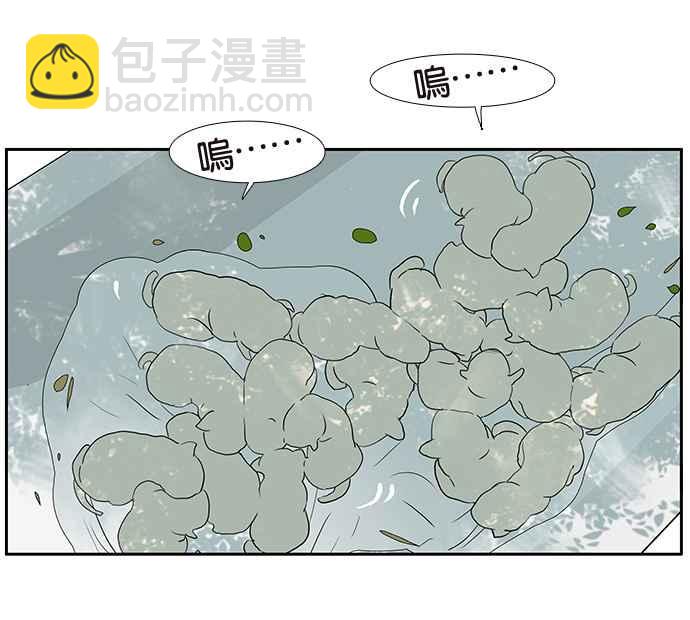 18不限 - [第200話] 愛的告白 - 5