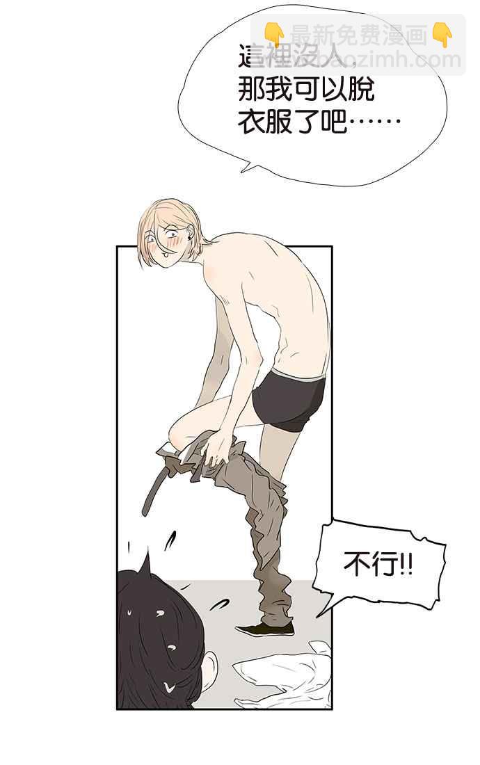 18不限 - [第202話] 啪嘰？(1/2) - 6