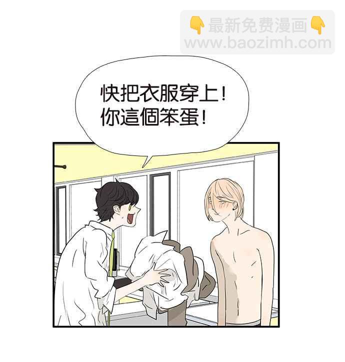 18不限 - [第202話] 啪嘰？(1/2) - 7