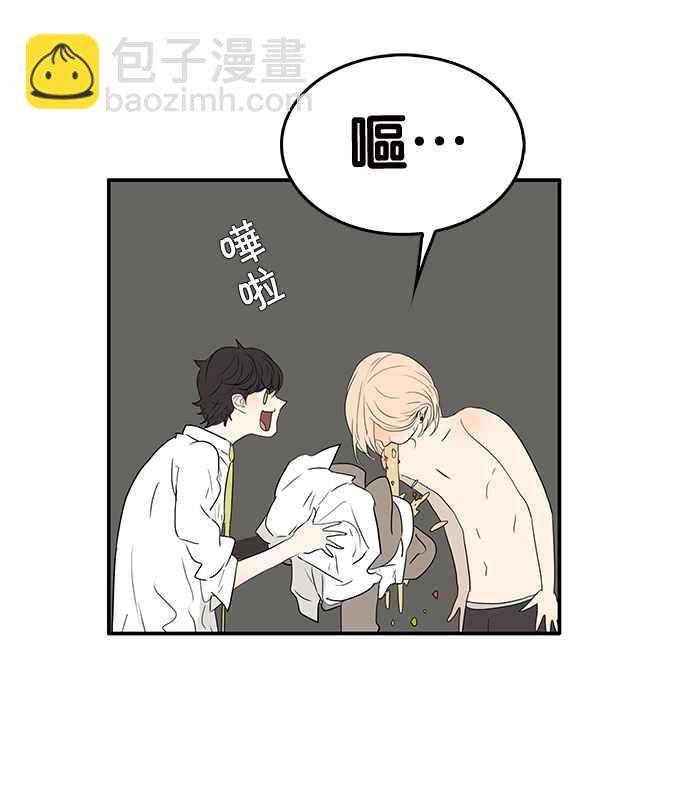 18不限 - [第202話] 啪嘰？(1/2) - 8