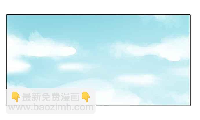 18不限 - [第202話] 啪嘰？(1/2) - 2