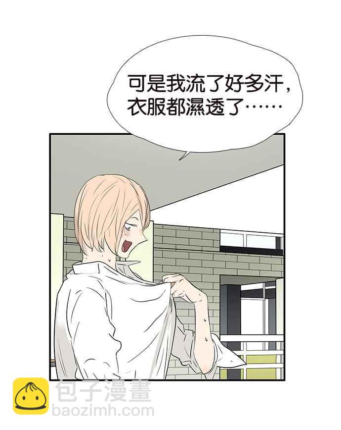 18不限 - [第202話] 啪嘰？(1/2) - 7