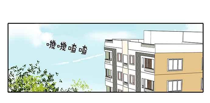 18不限 - [第204話] 豬隊友(1/2) - 2