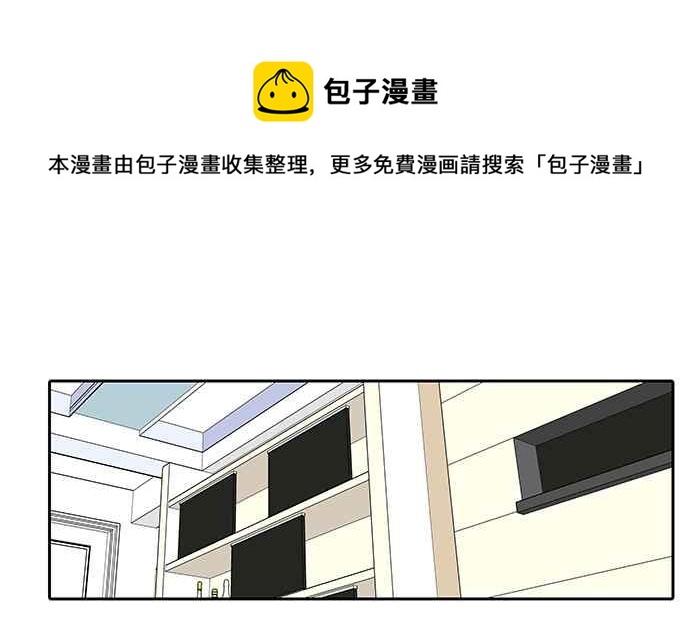 18不限 - [第204话] 猪队友(1/2) - 8