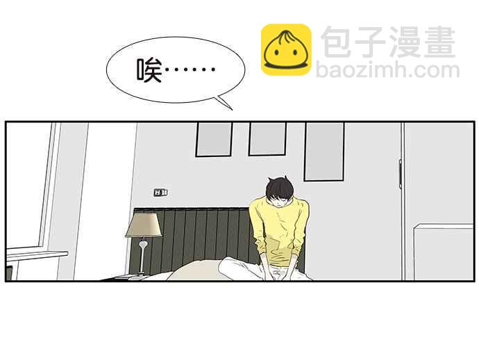 18不限 - [第204話] 豬隊友(1/2) - 4