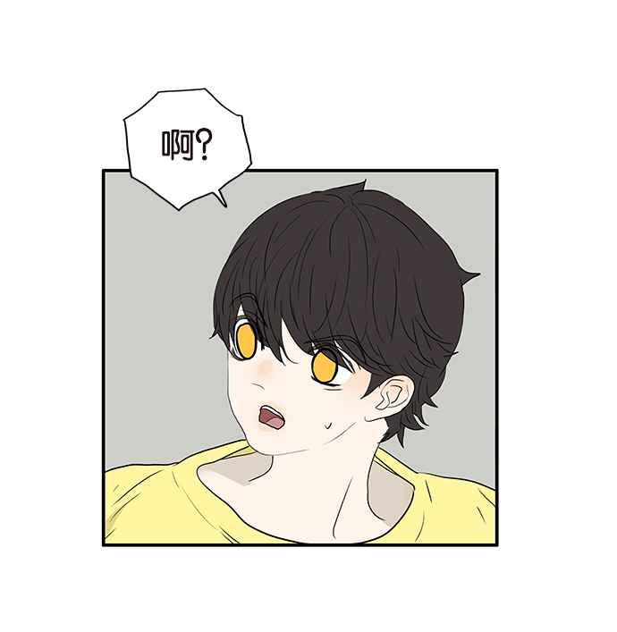 18不限 - [第204話] 豬隊友(1/2) - 6