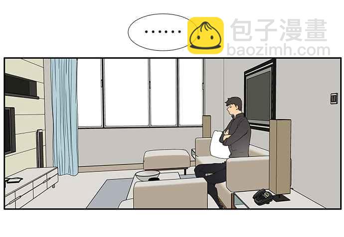 18不限 - [第204話] 豬隊友(1/2) - 4