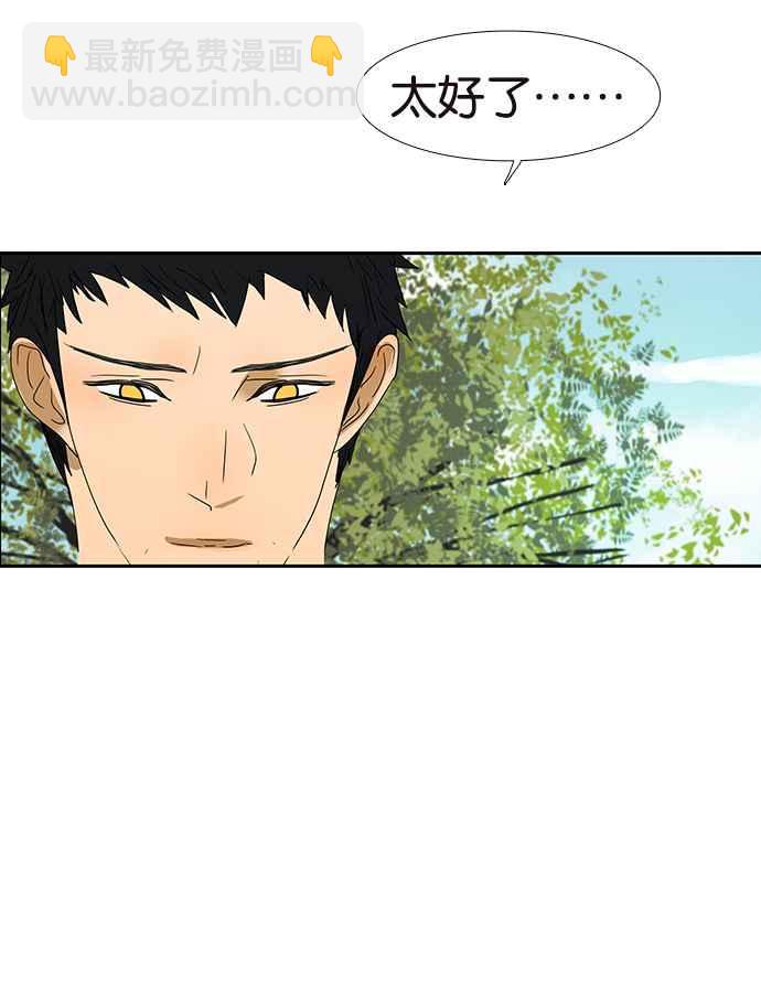 18不限 - [第206話] 信仰暴力 - 4