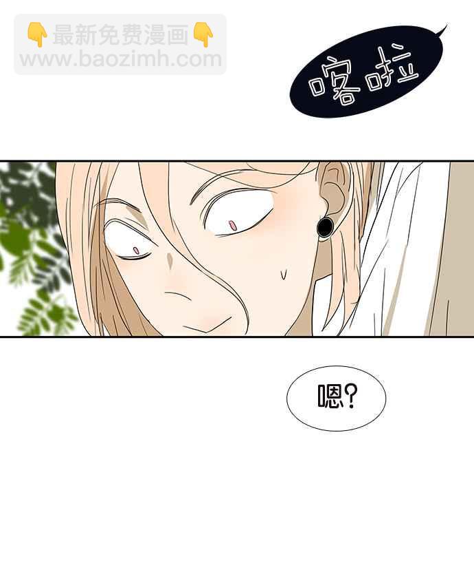 18不限 - [第206話] 信仰暴力 - 7