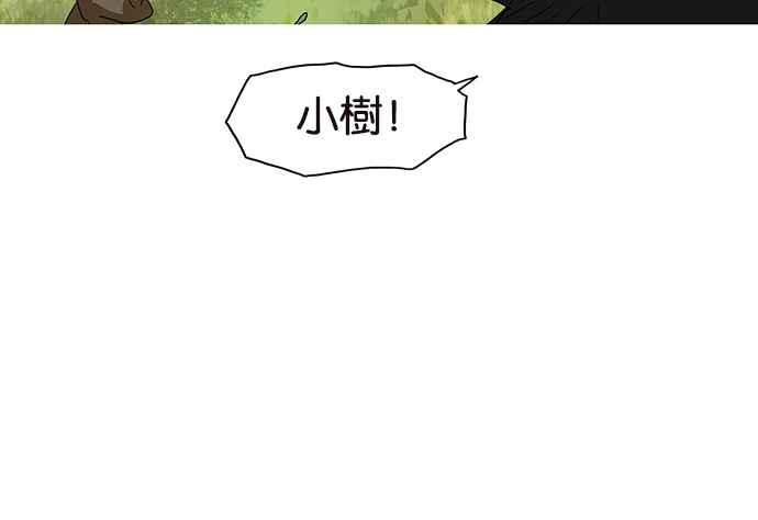 18不限 - [第206話] 信仰暴力 - 3