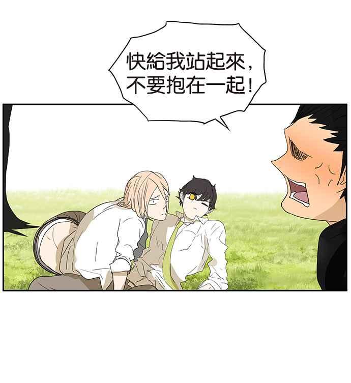 18不限 - [第206話] 信仰暴力 - 4