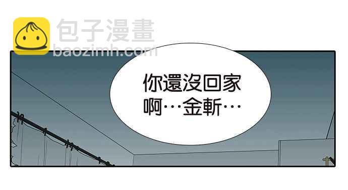 18不限 - [第208話] 兒控(1/2) - 3