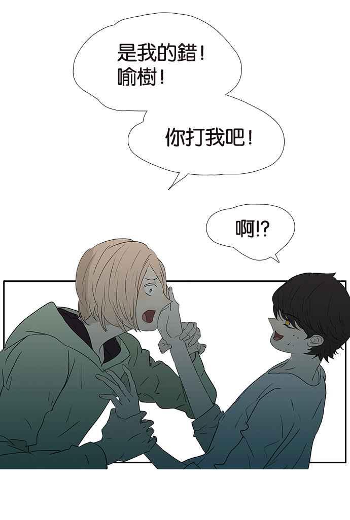 18不限 - [第208話] 兒控(1/2) - 8