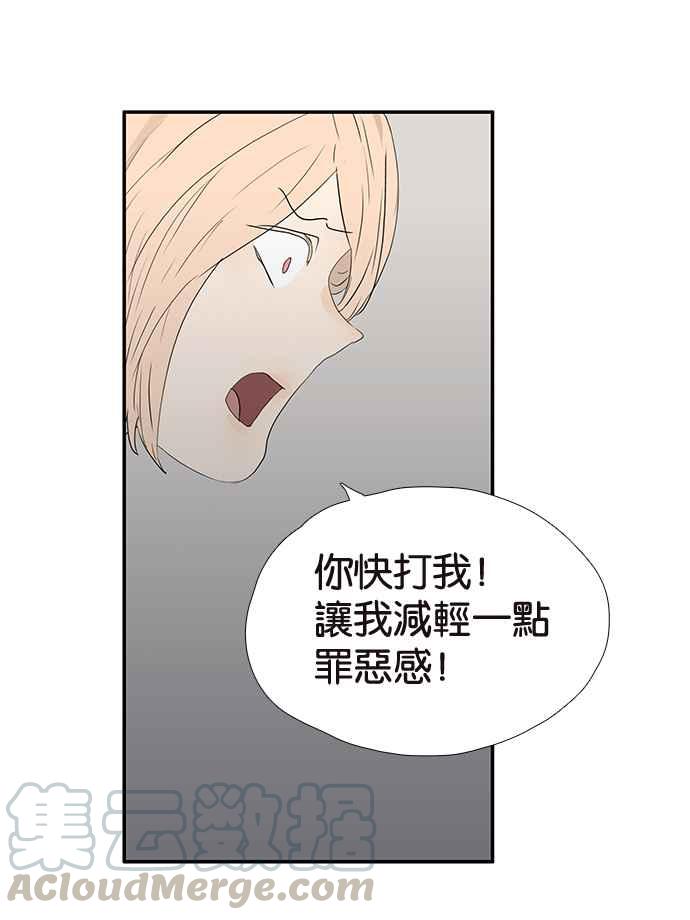 18不限 - [第208話] 兒控(1/2) - 1