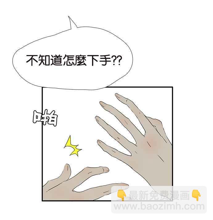 18不限 - [第208話] 兒控(1/2) - 3