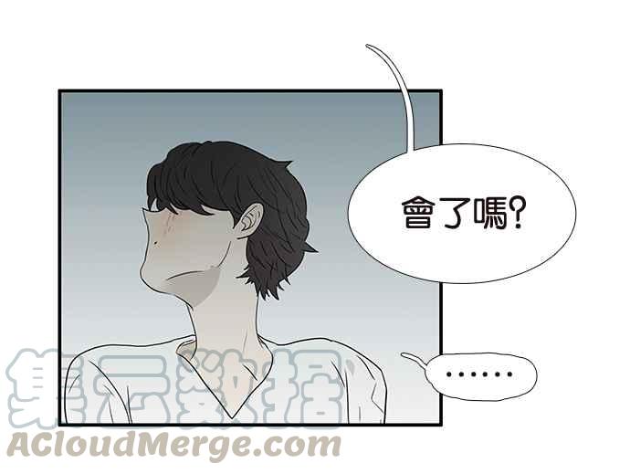 18不限 - [第208話] 兒控(1/2) - 5