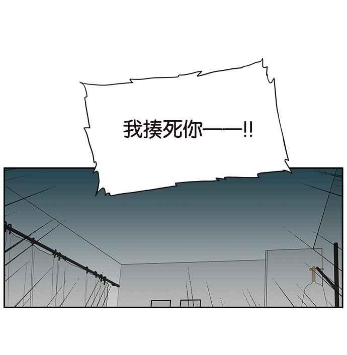 18不限 - [第208話] 兒控(1/2) - 7