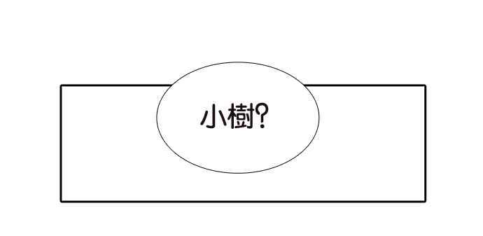 18不限 - [第208話] 兒控(1/2) - 8