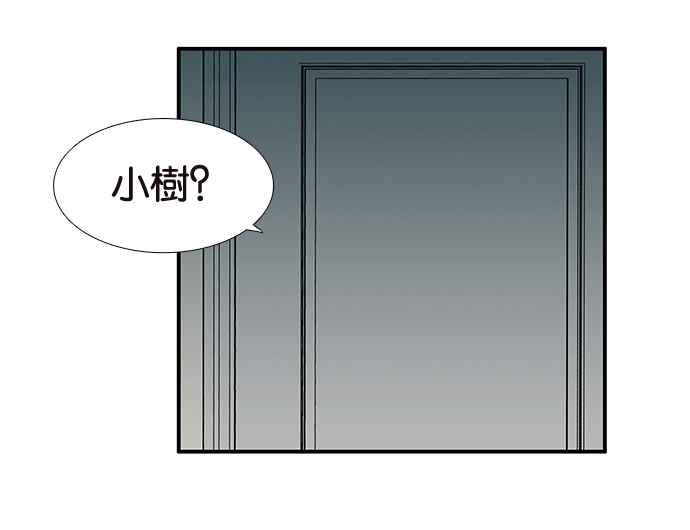 18不限 - [第208話] 兒控(1/2) - 2