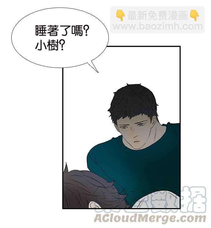 18不限 - [第208話] 兒控(1/2) - 5