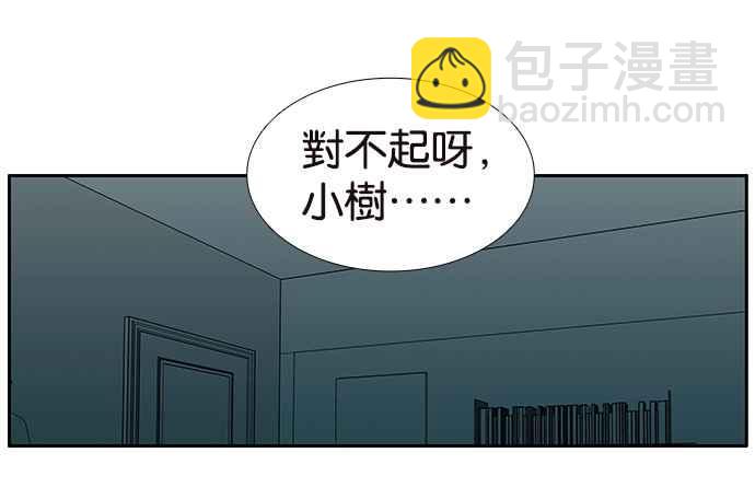 18不限 - [第208話] 兒控(1/2) - 8