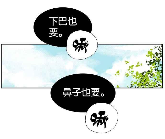 18不限 - [第208話] 兒控(1/2) - 7