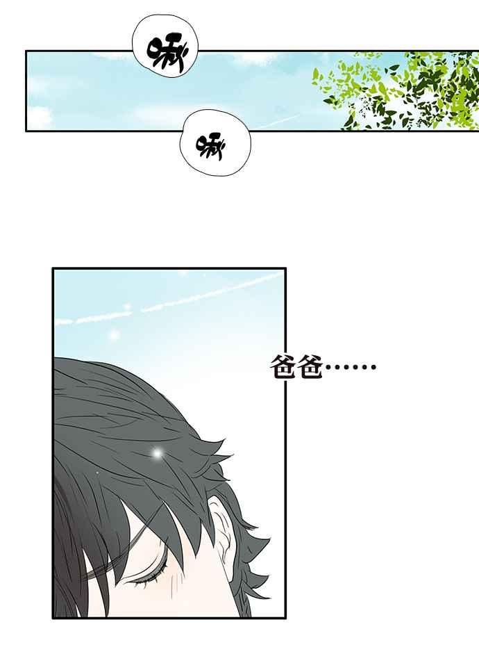 18不限 - [第208話] 兒控(1/2) - 8