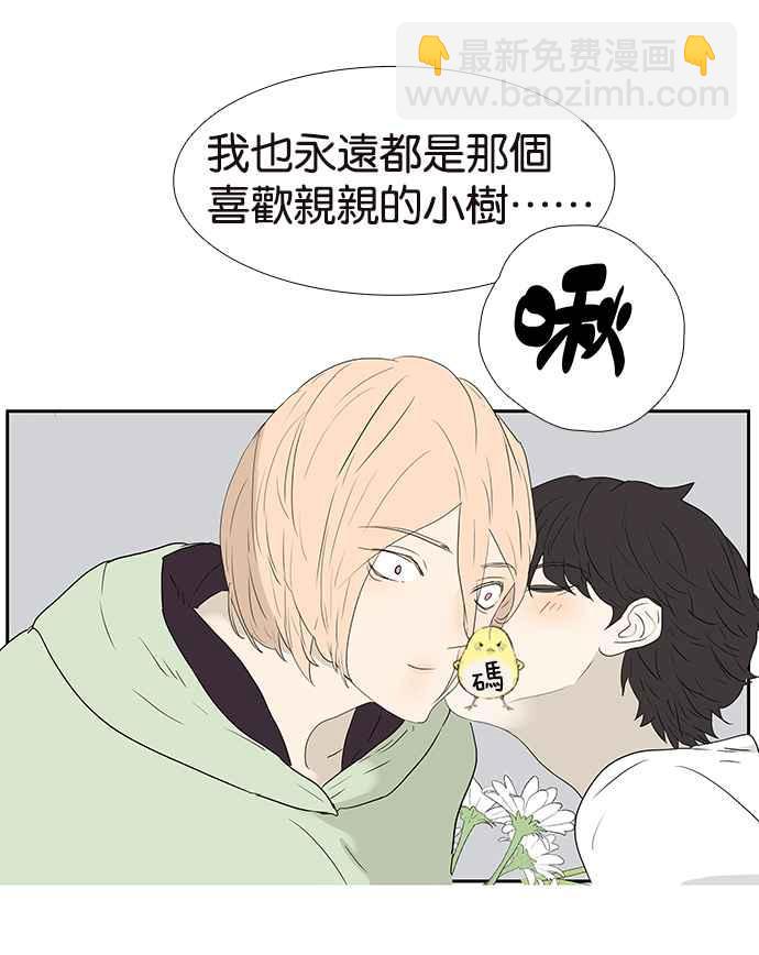 18不限 - [第208話] 兒控(2/2) - 1