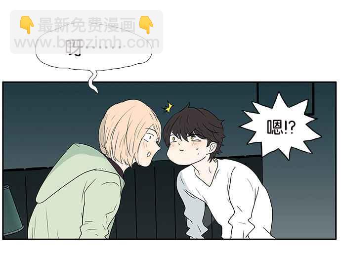 18不限 - [第208話] 兒控(2/2) - 2