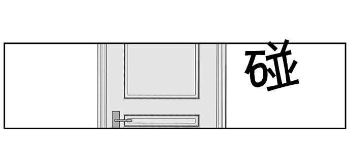 18不限 - [第208話] 兒控(1/2) - 8
