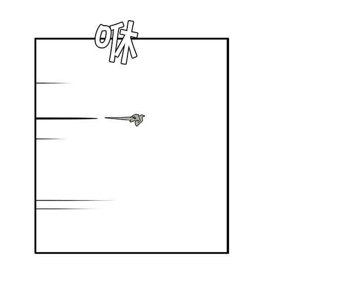 18不限 - [第210話] 緣分必須進行到底 - 4