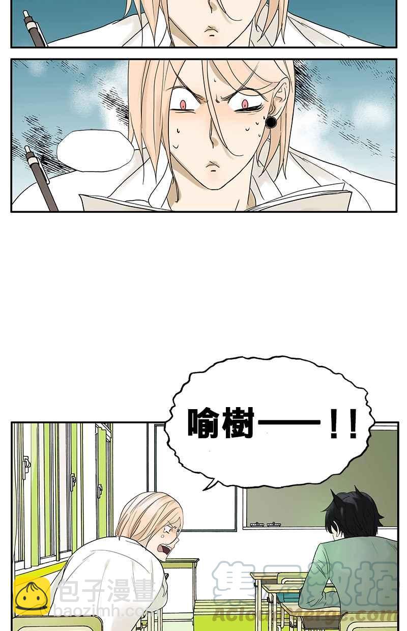 18不限 - [第23話] 難題 - 1