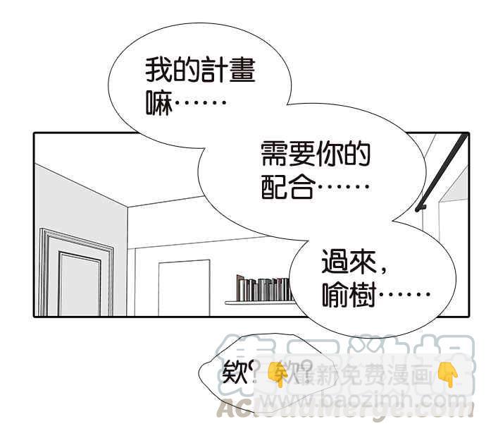 18不限 - [第212話] 世風日下 - 3