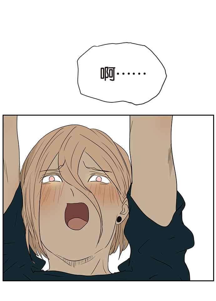 18不限 - [第212話] 世風日下 - 5