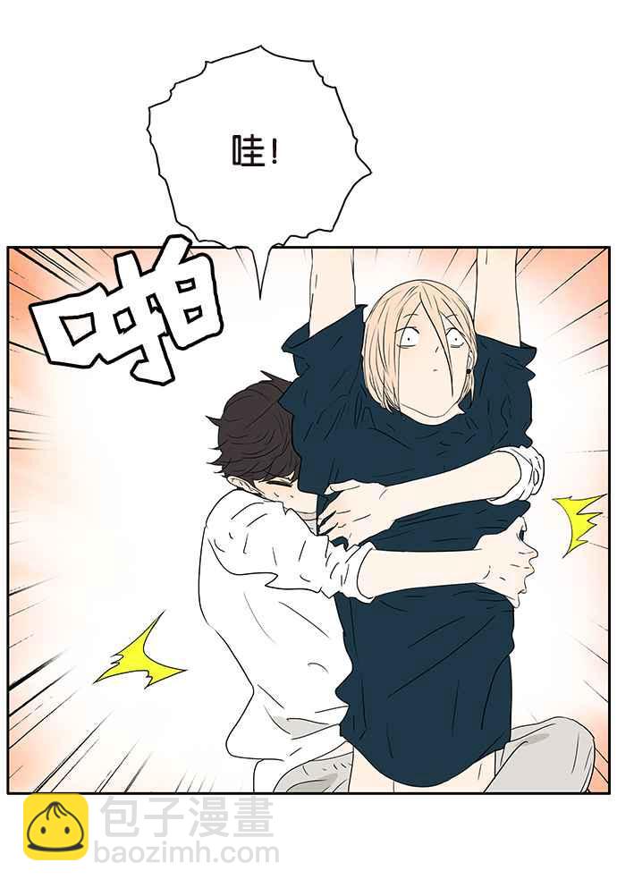 18不限 - [第212話] 世風日下 - 4