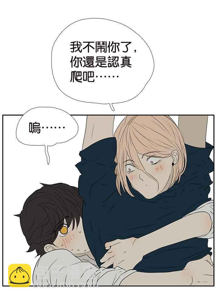 18不限 - [第212話] 世風日下 - 6