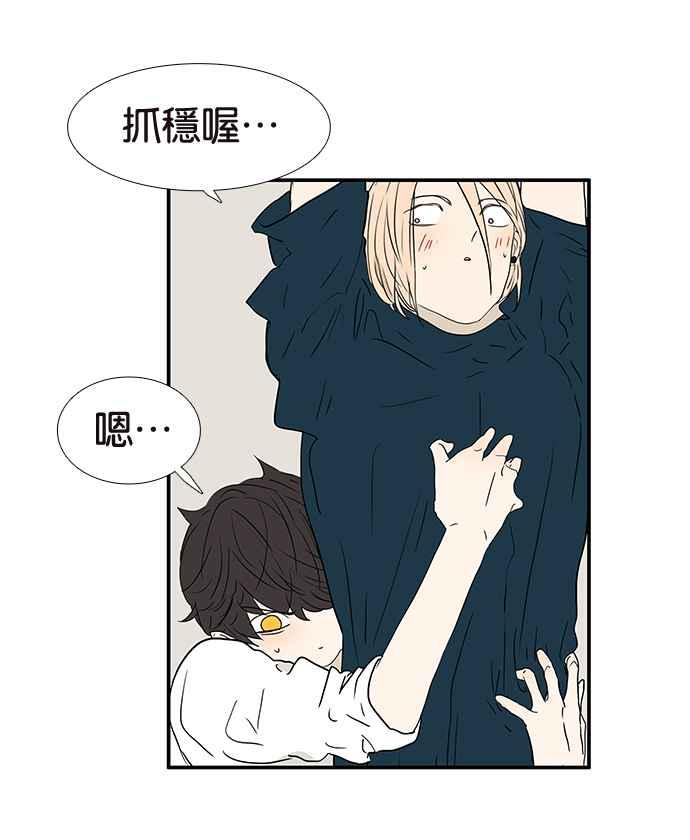 18不限 - [第212話] 世風日下 - 7