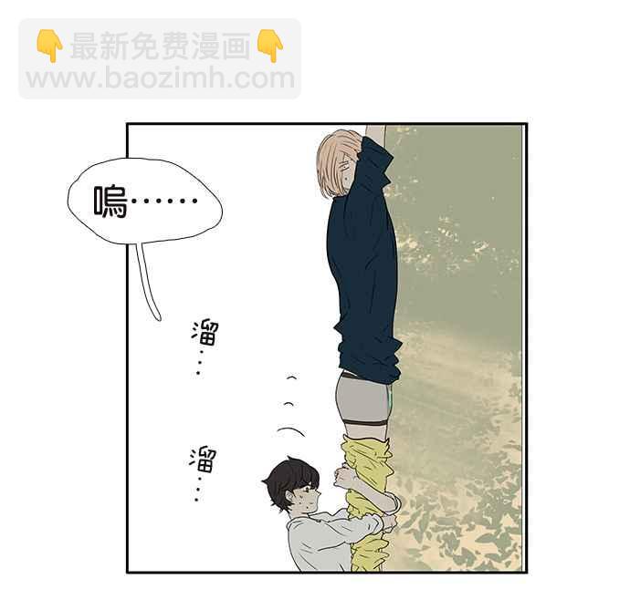 18不限 - [第212話] 世風日下 - 4