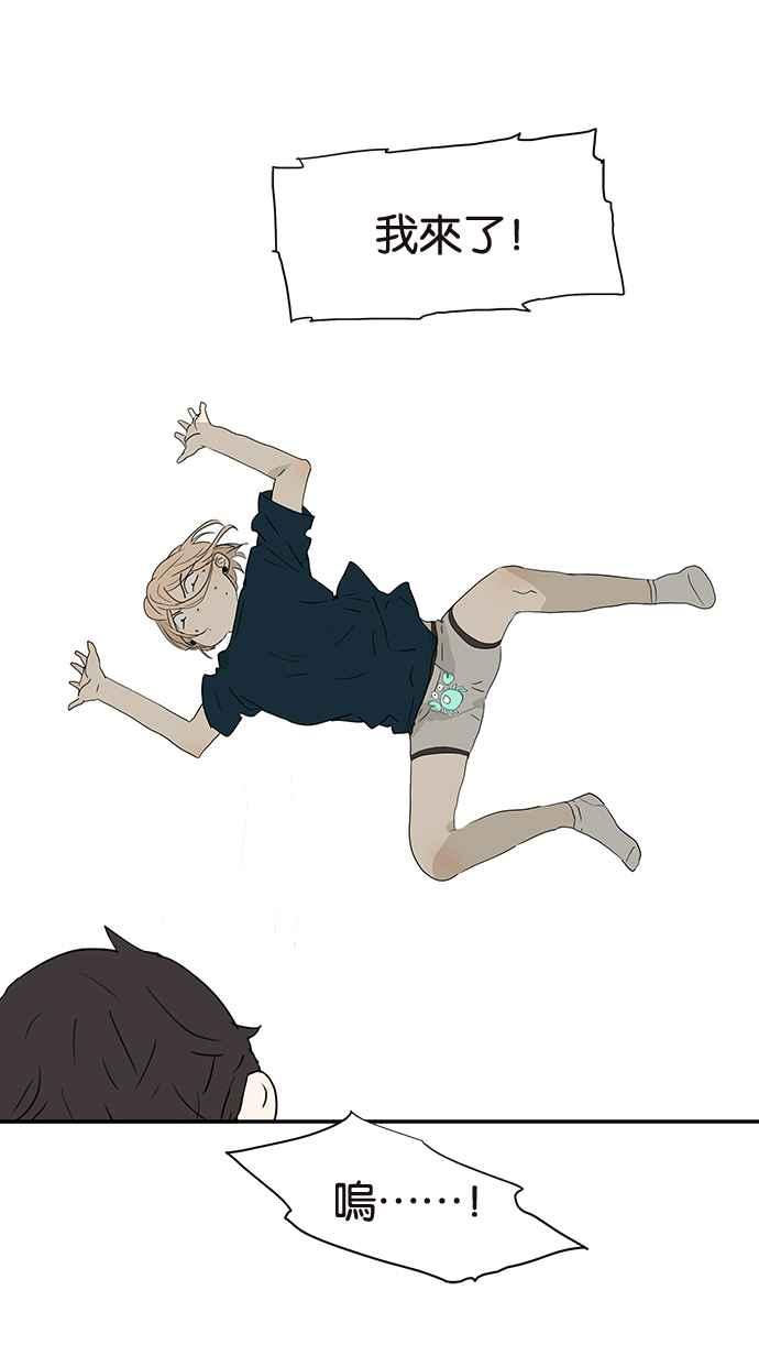 18不限 - [第212話] 世風日下 - 1