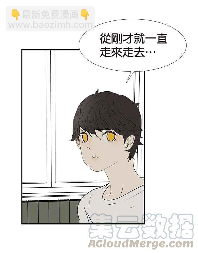 18不限 - [第212話] 世風日下 - 5