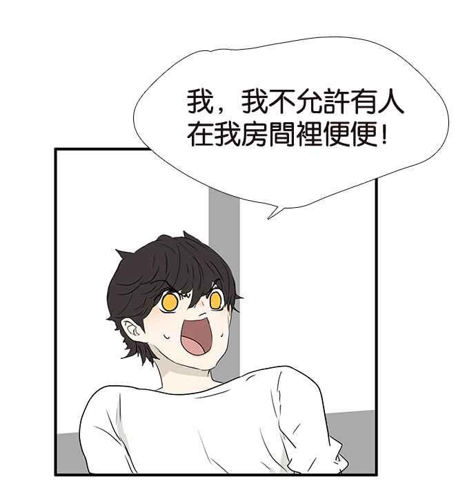 18不限 - [第212話] 世風日下 - 1