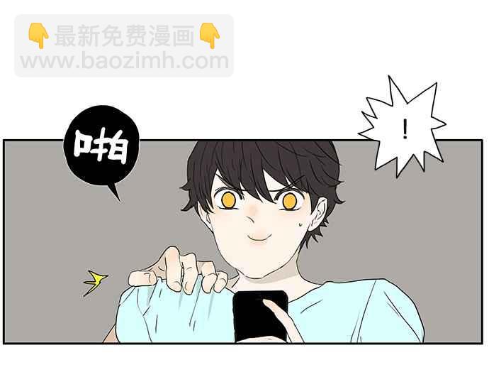 18不限 - [第214話] 披星戴月地滾 - 3