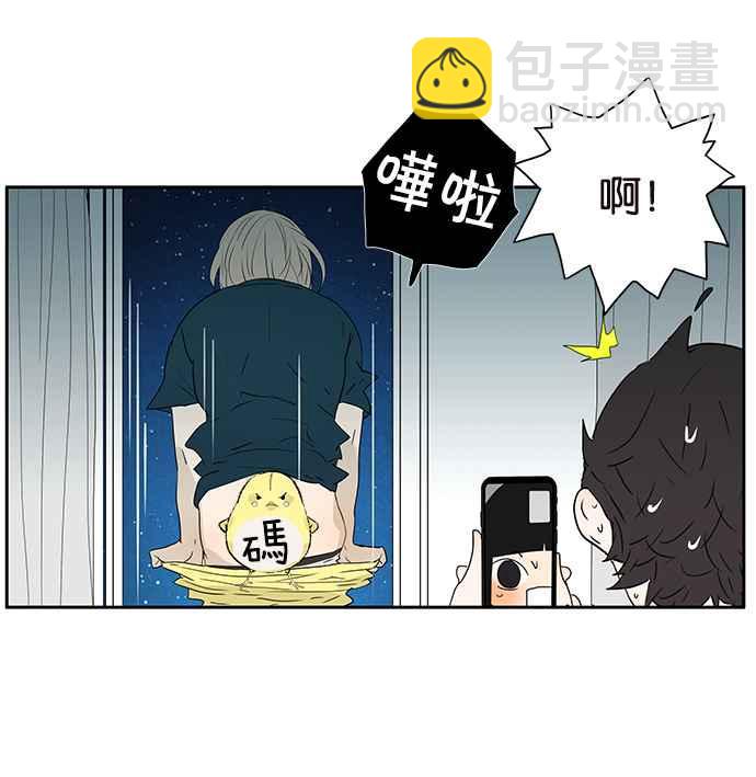 18不限 - [第214話] 披星戴月地滾 - 7