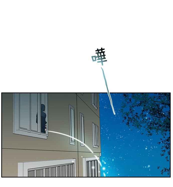 18不限 - [第214話] 披星戴月地滾 - 1