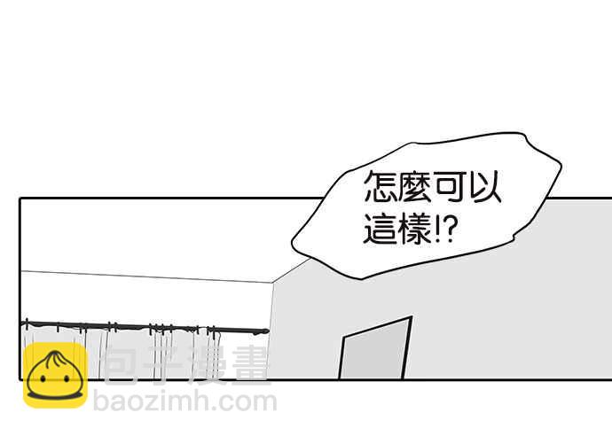 18不限 - [第214話] 披星戴月地滾 - 4