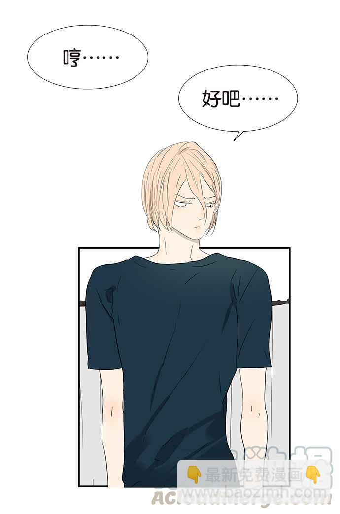 18不限 - [第214話] 披星戴月地滾 - 4